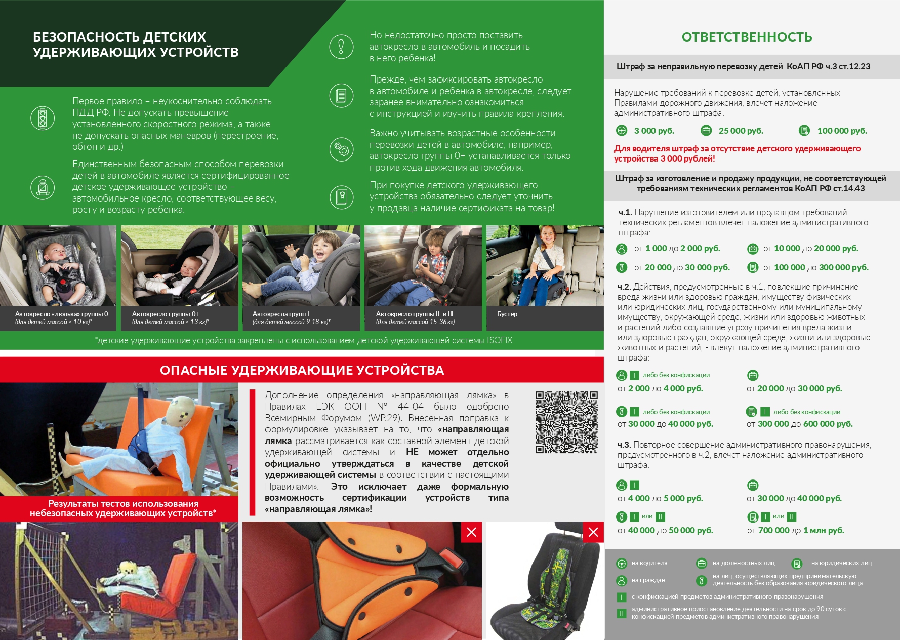 listovka-liflet-web_page-0002.jpg